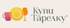 Скидки до 25% на товары в разделе Распродажа! - Арамиль