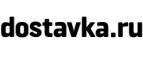 Скидки до 50% на светильники и лампы! - Арамиль