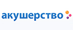 Скидки до -15% на Huggies! - Арамиль