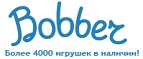 Бесплатная доставка заказов на сумму более 10 000 рублей! - Арамиль